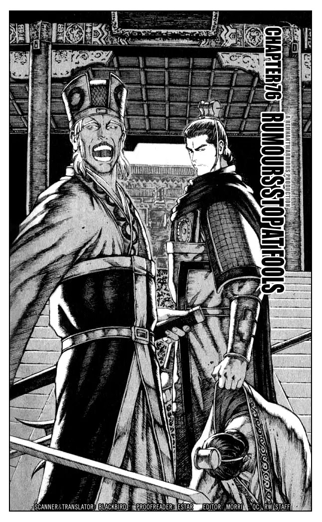 The Ravages of Time chapter 76 page 2