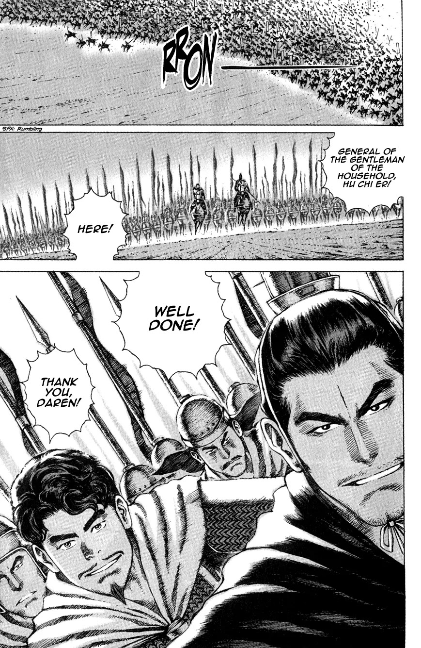 The Ravages of Time chapter 79 page 3