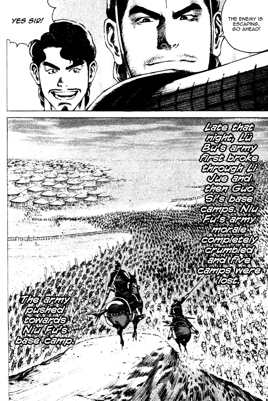 The Ravages of Time chapter 79 page 8