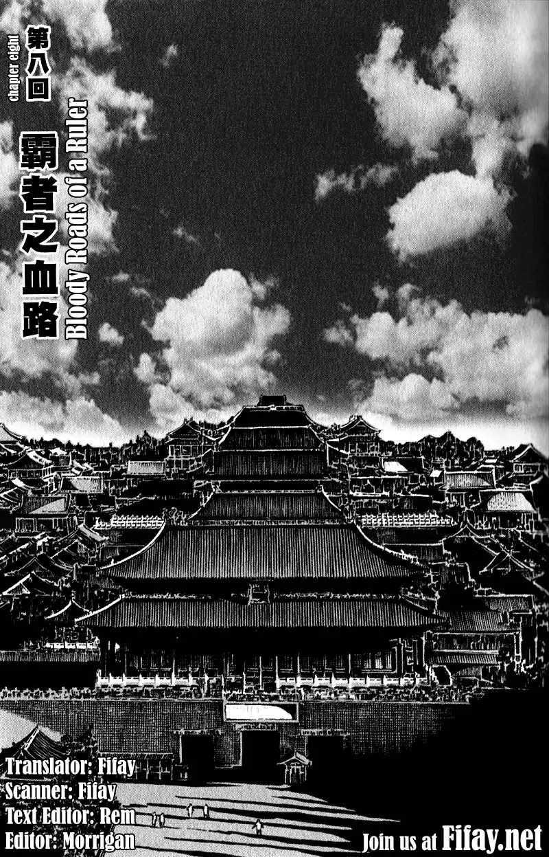 The Ravages of Time chapter 8 page 1