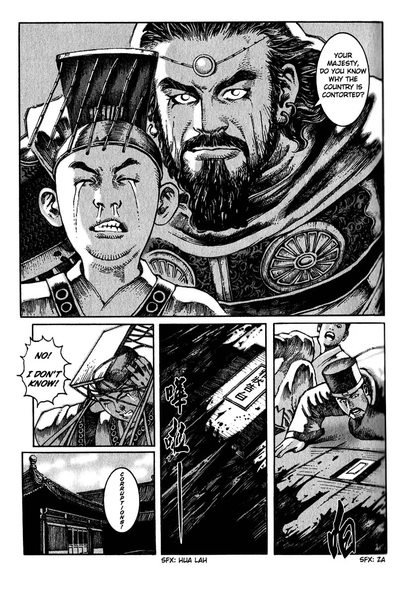 The Ravages of Time chapter 8 page 5