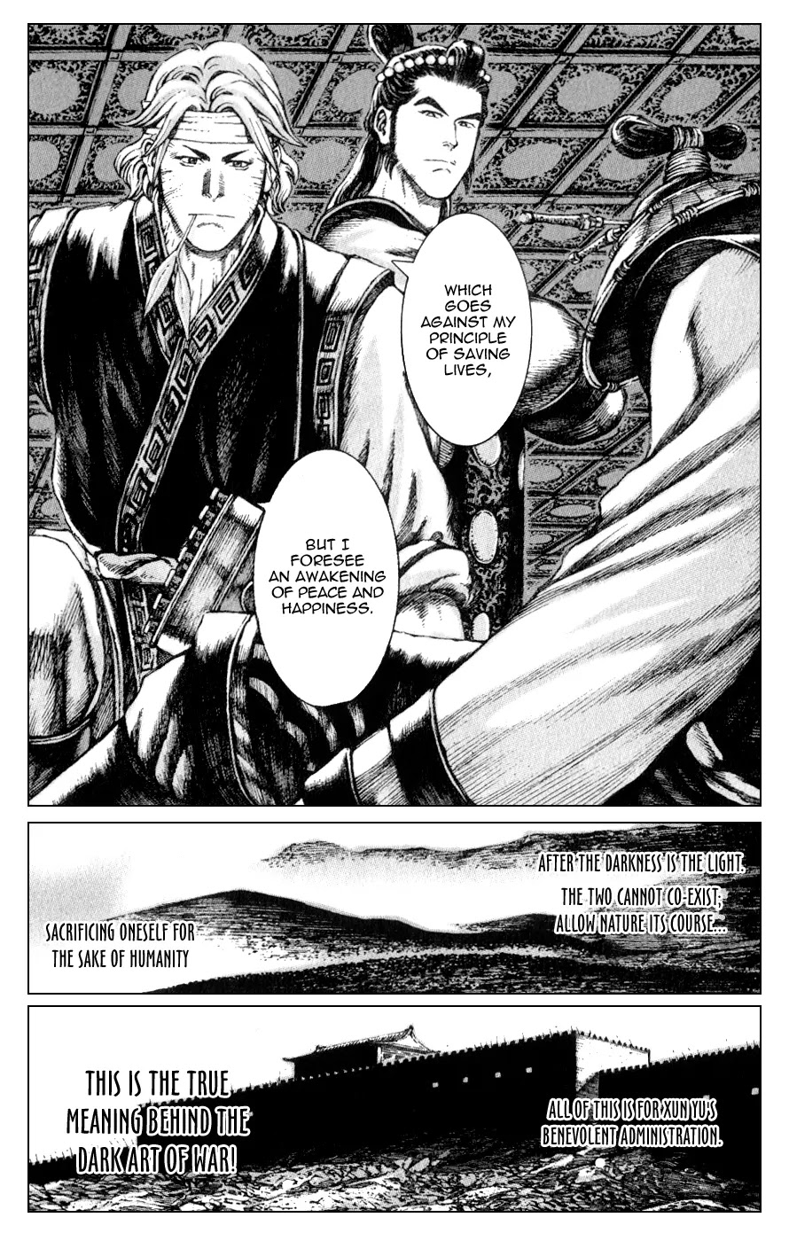 The Ravages of Time chapter 81 page 15