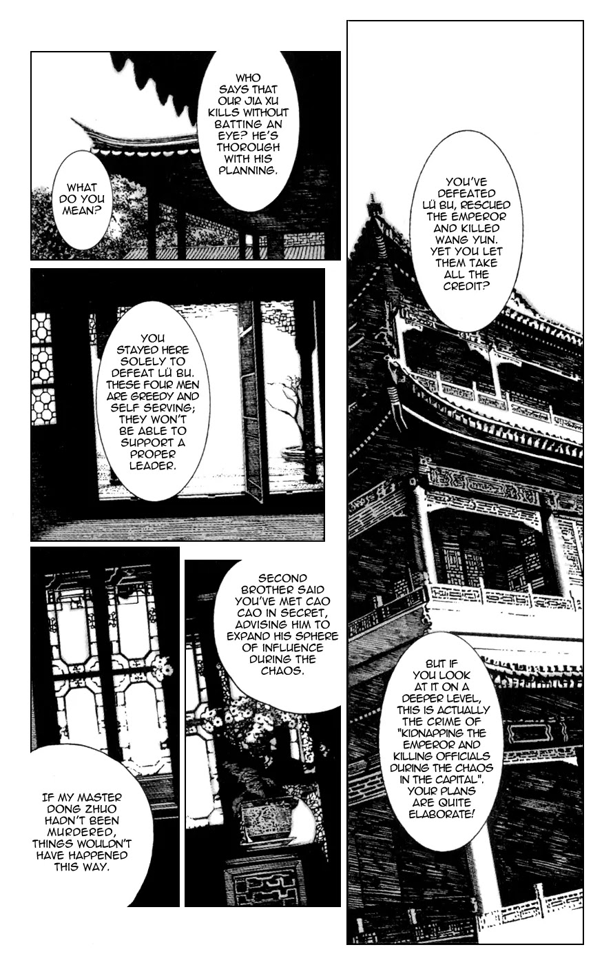 The Ravages of Time chapter 81 page 6