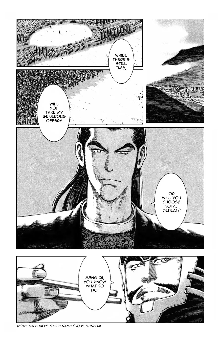 The Ravages of Time chapter 84 page 2