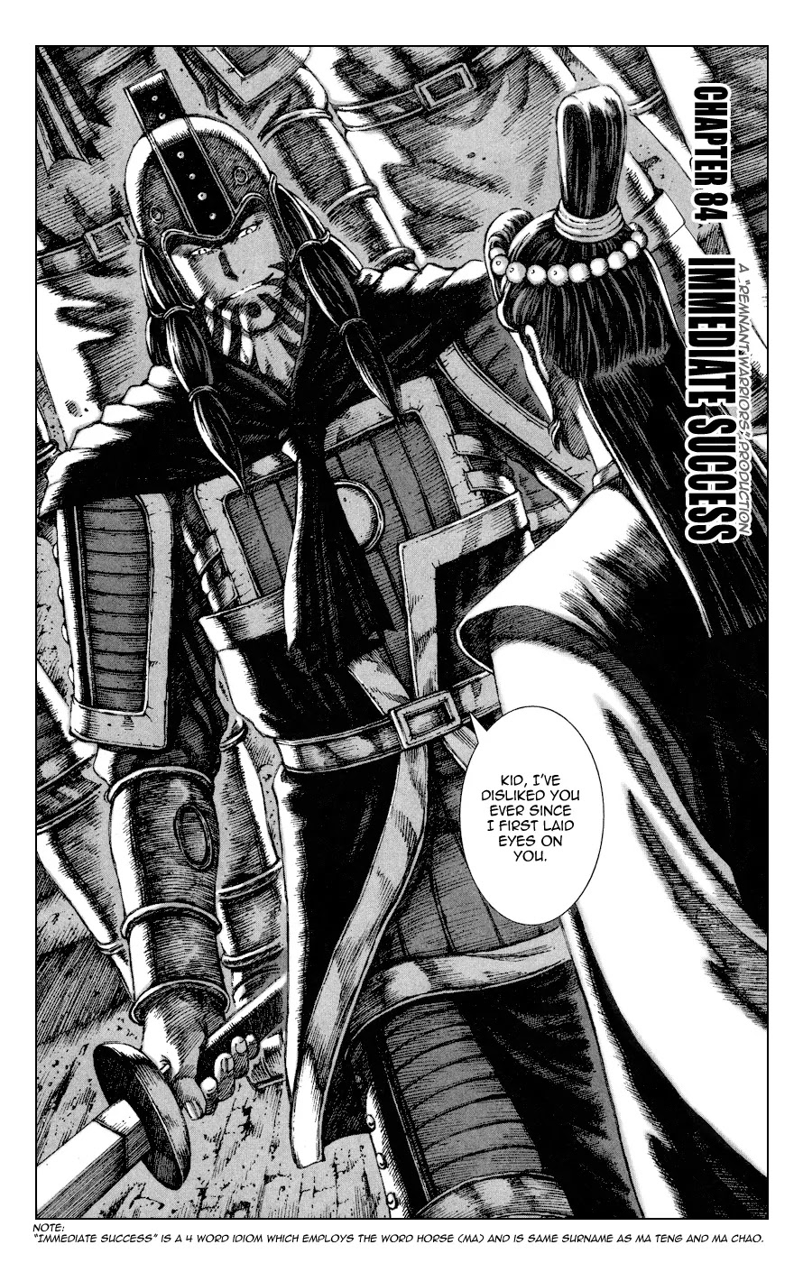 The Ravages of Time chapter 84 page 3