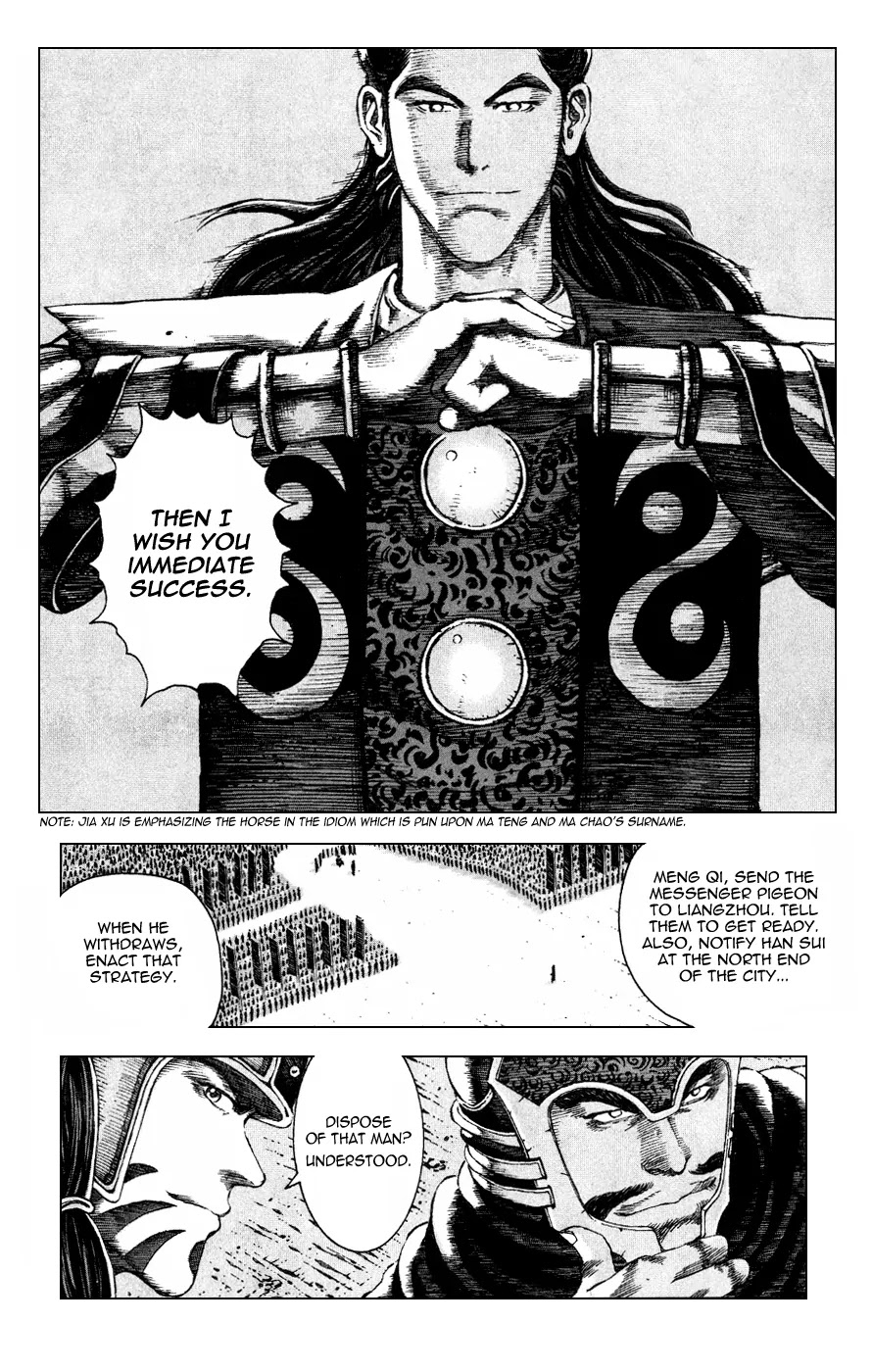 The Ravages of Time chapter 84 page 5