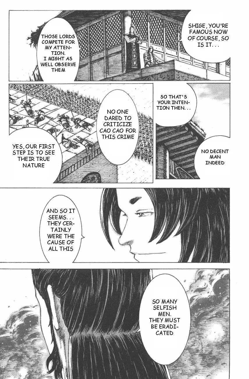 The Ravages of Time chapter 86 page 12