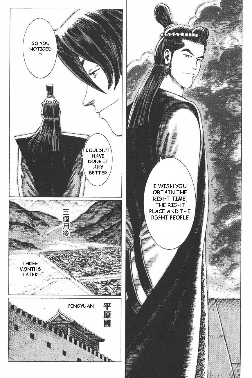 The Ravages of Time chapter 86 page 14