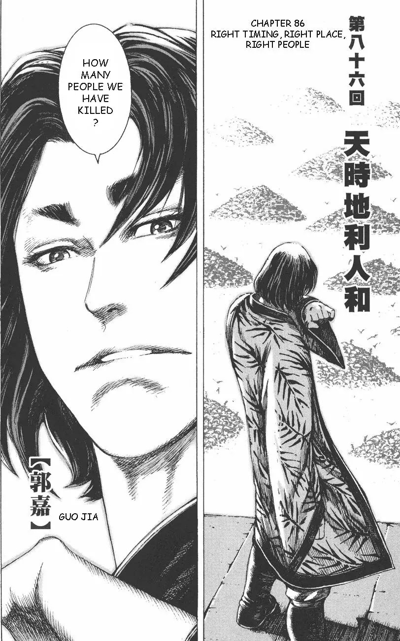 The Ravages of Time chapter 86 page 5