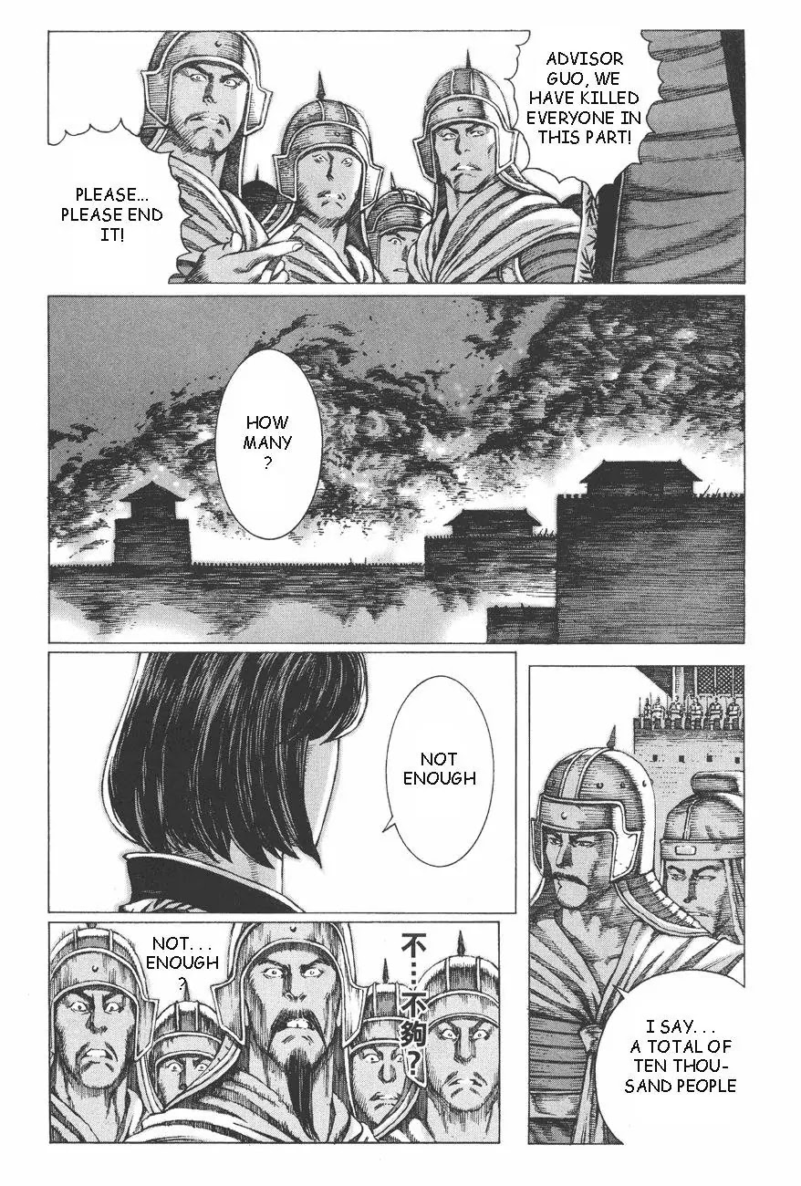 The Ravages of Time chapter 86 page 6