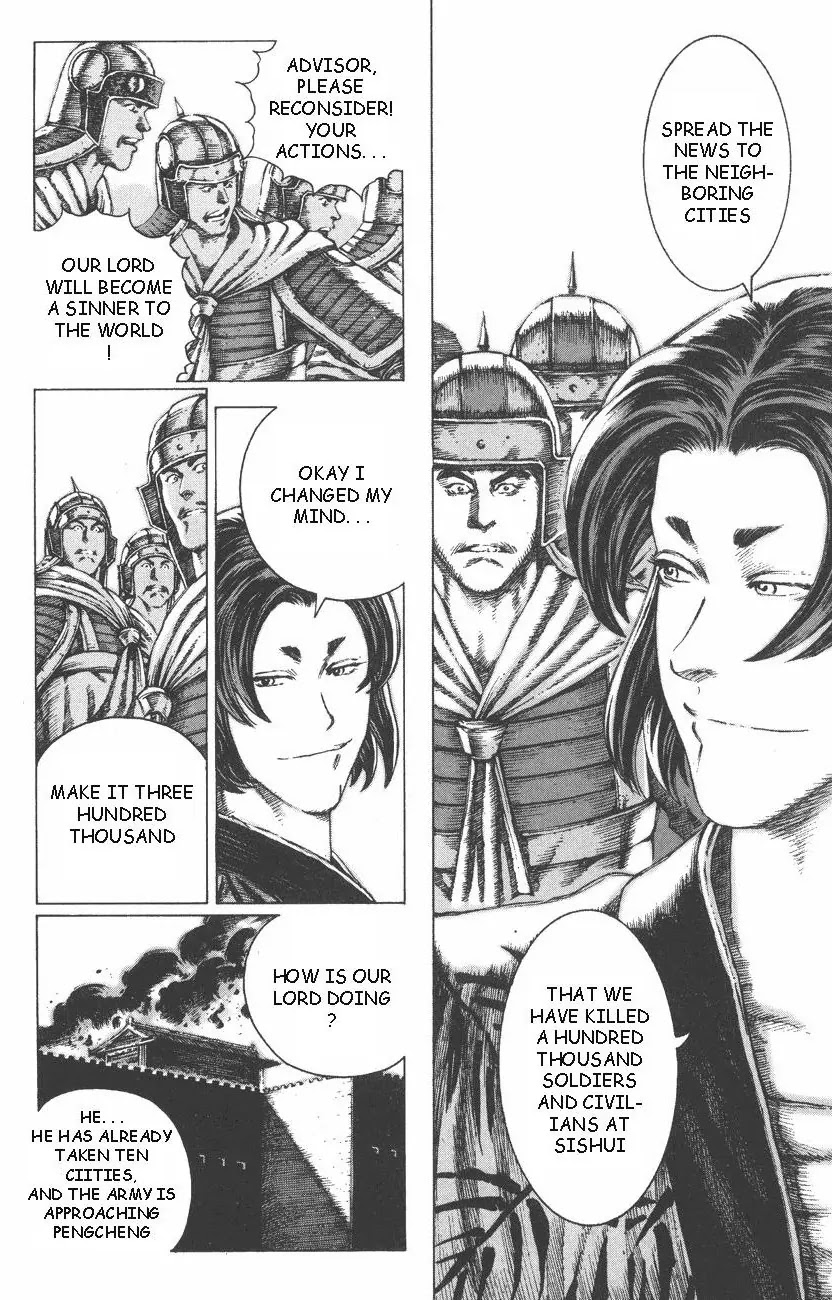 The Ravages of Time chapter 86 page 7