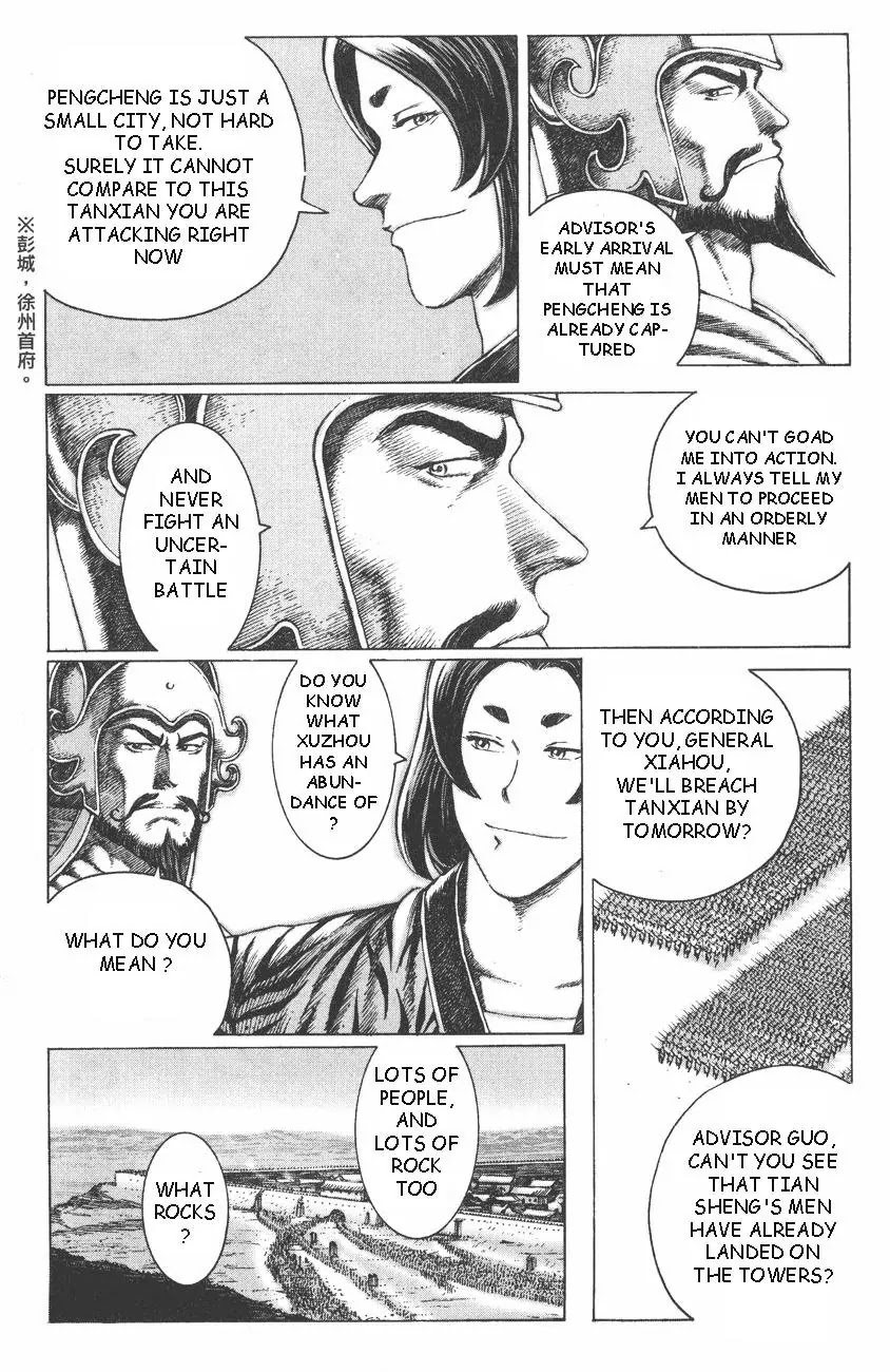 The Ravages of Time chapter 87 page 12