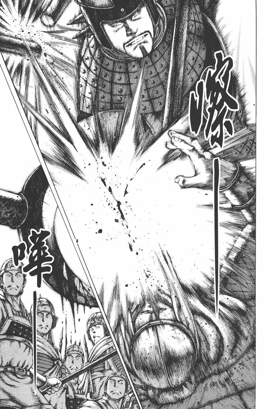 The Ravages of Time chapter 87 page 14