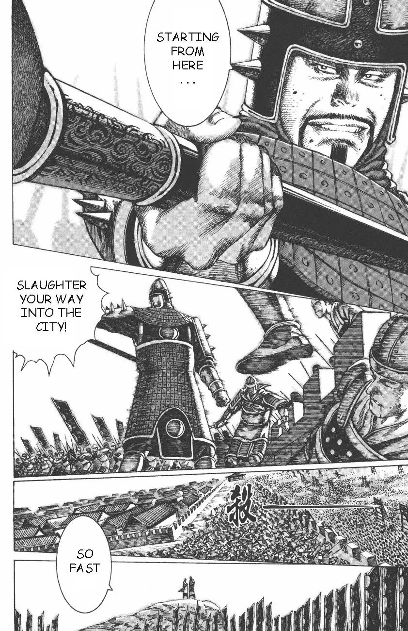 The Ravages of Time chapter 87 page 15