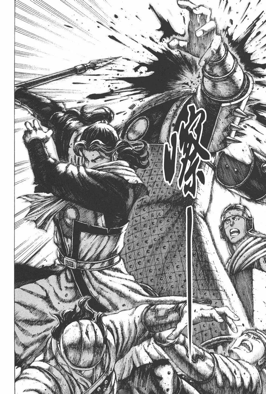 The Ravages of Time chapter 87 page 17