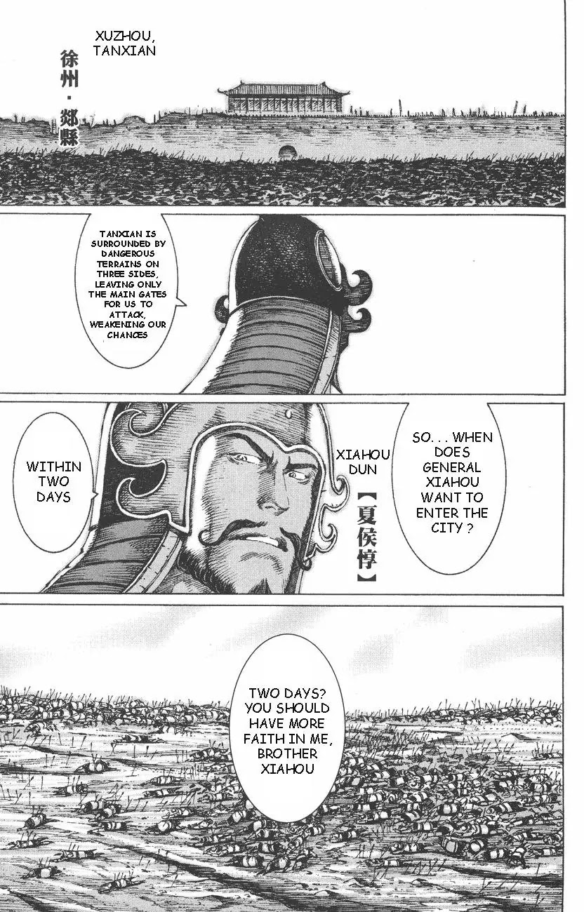 The Ravages of Time chapter 87 page 2