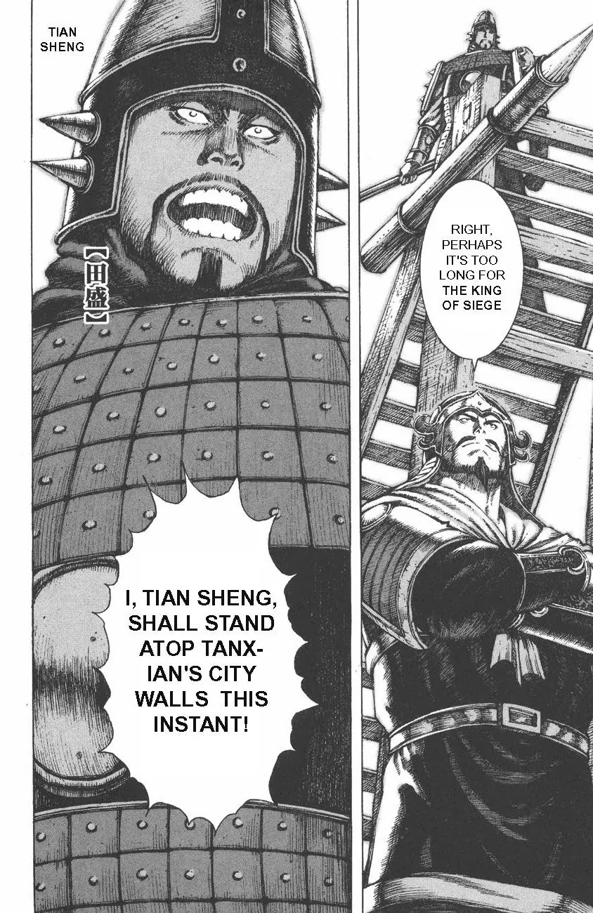 The Ravages of Time chapter 87 page 3