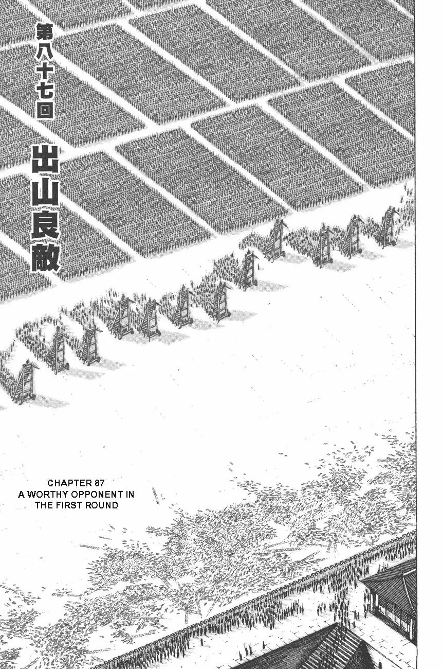 The Ravages of Time chapter 87 page 4