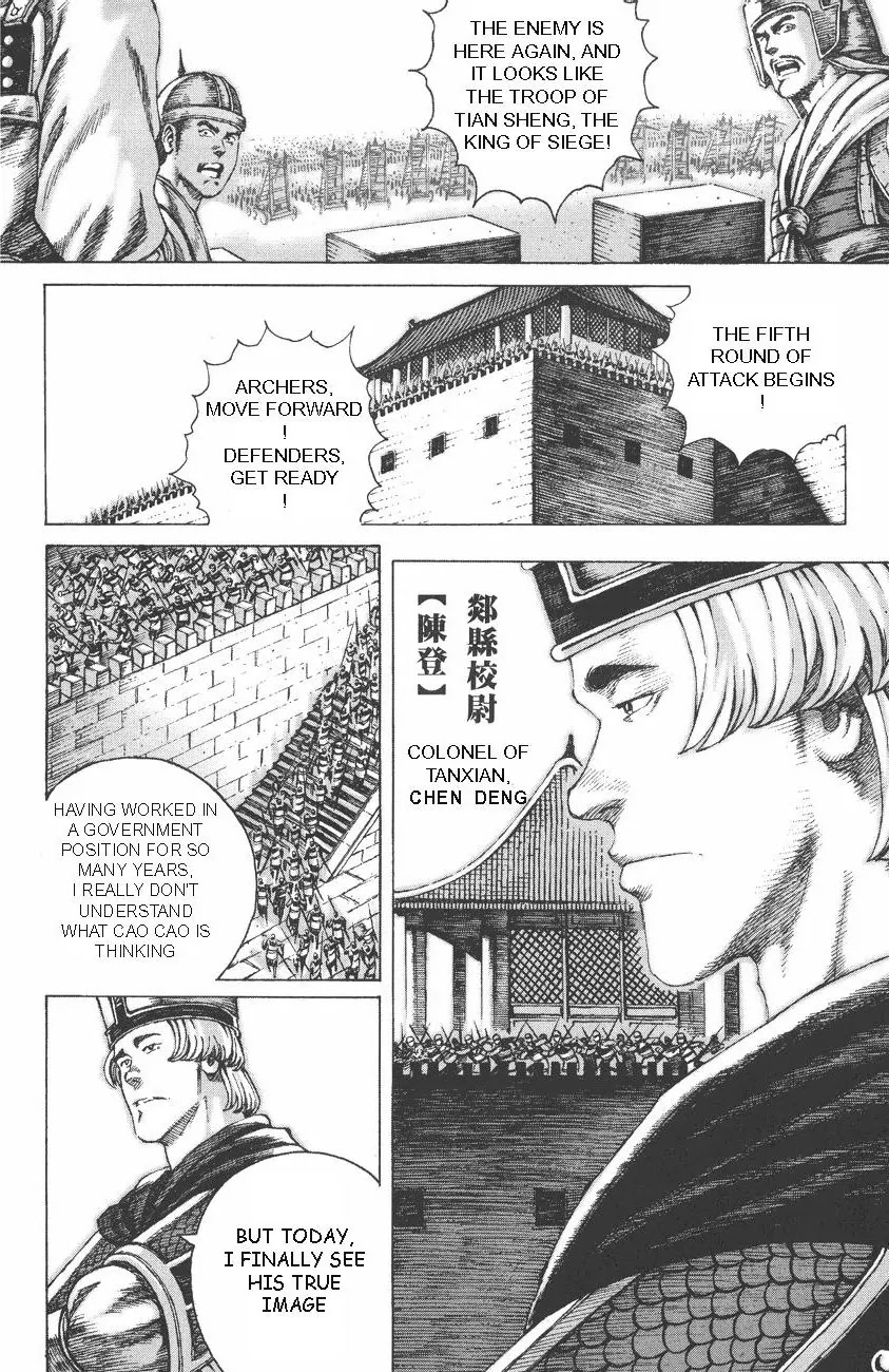 The Ravages of Time chapter 87 page 5