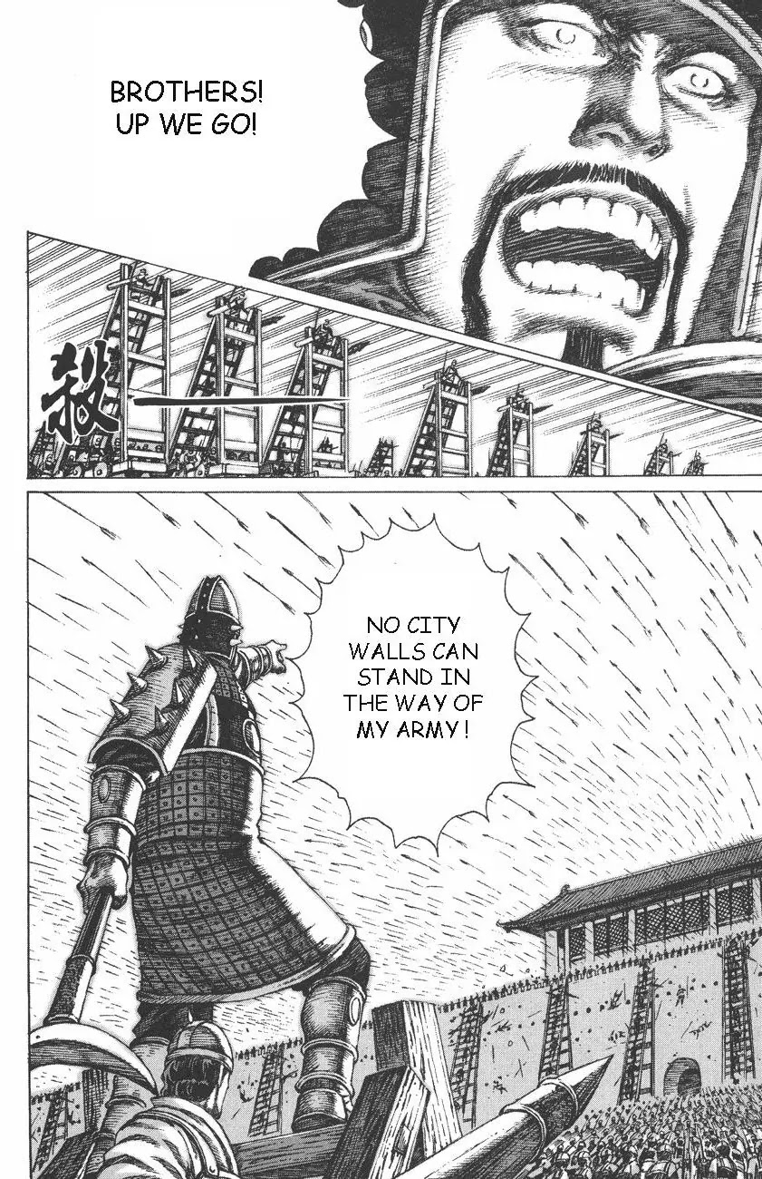 The Ravages of Time chapter 87 page 9