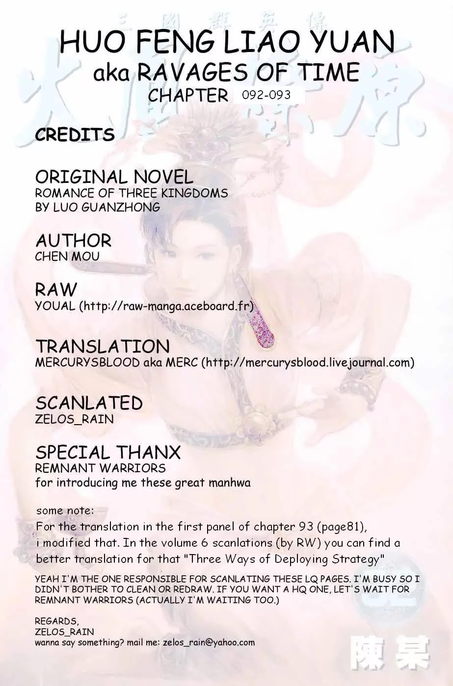 The Ravages of Time chapter 92 page 1