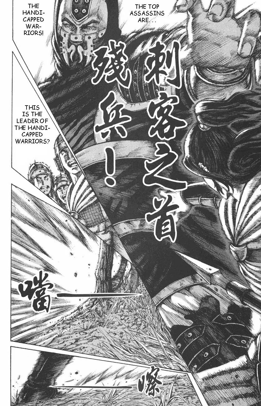 The Ravages of Time chapter 92 page 11