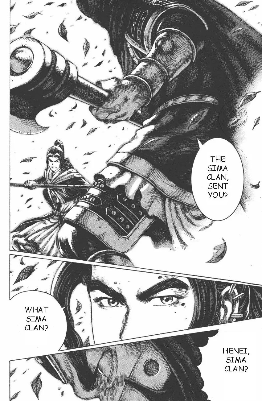 The Ravages of Time chapter 92 page 17