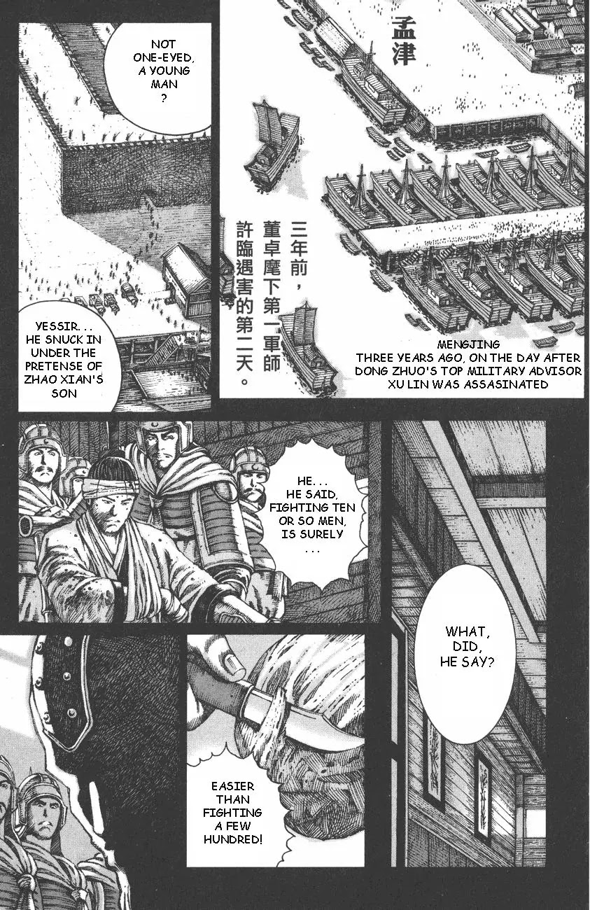 The Ravages of Time chapter 92 page 2