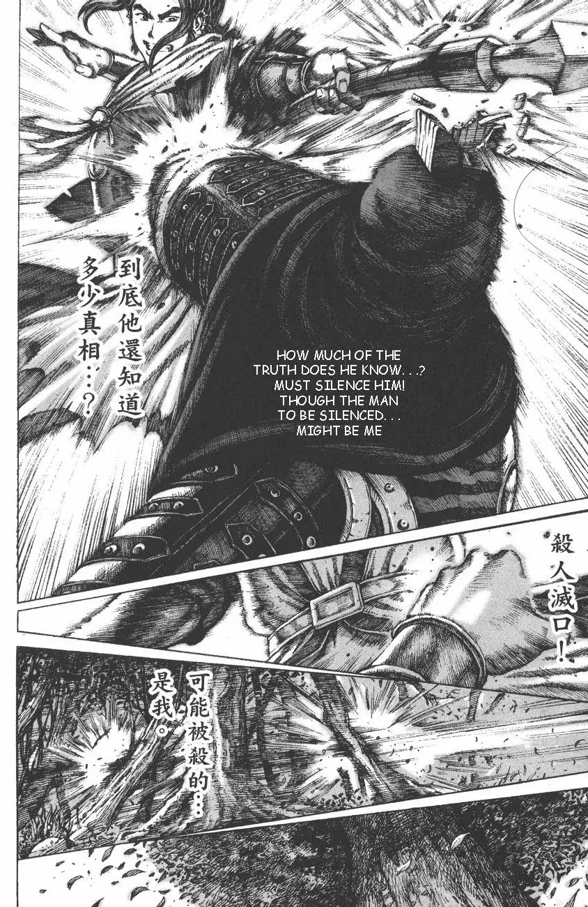 The Ravages of Time chapter 92 page 21