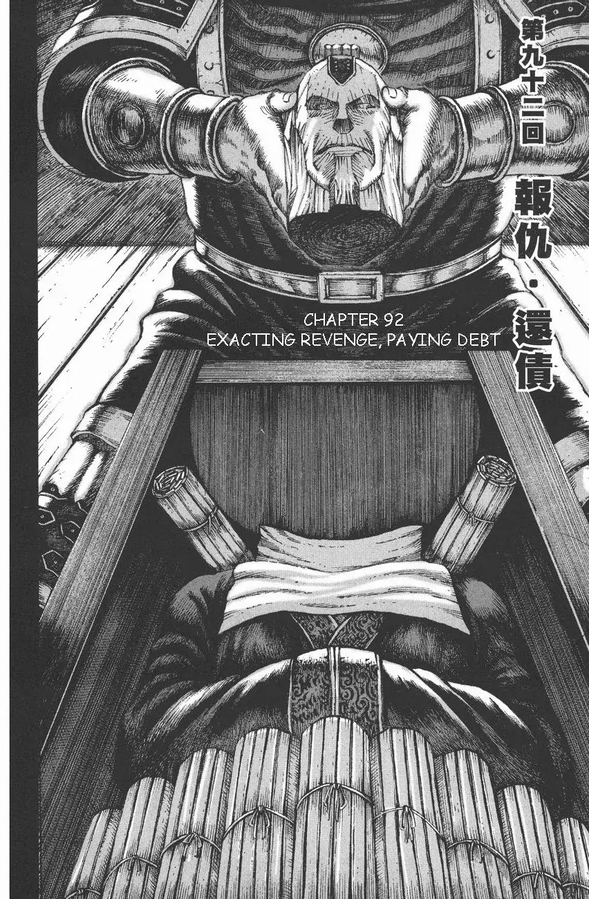 The Ravages of Time chapter 92 page 3