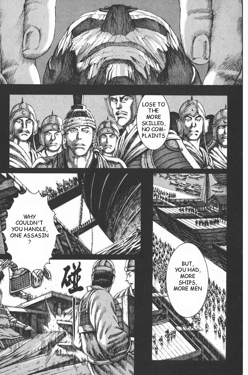 The Ravages of Time chapter 92 page 4