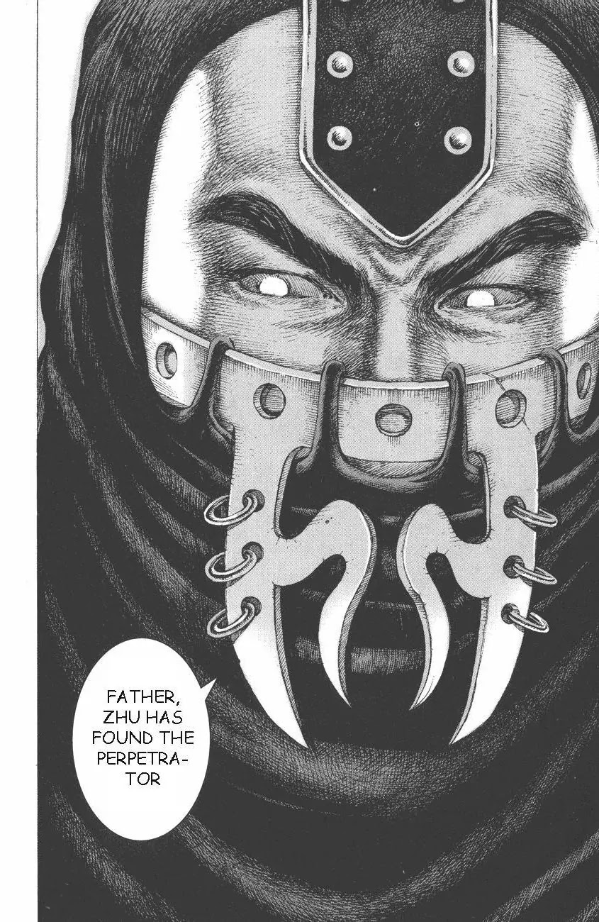 The Ravages of Time chapter 92 page 7