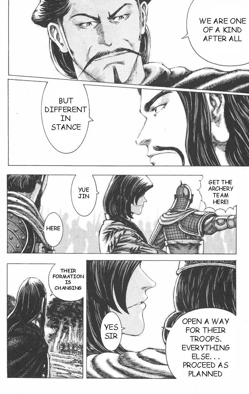 The Ravages of Time chapter 94 page 17