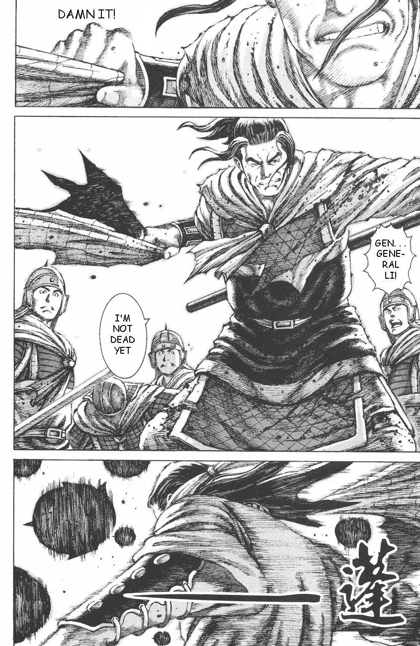 The Ravages of Time chapter 95 page 8