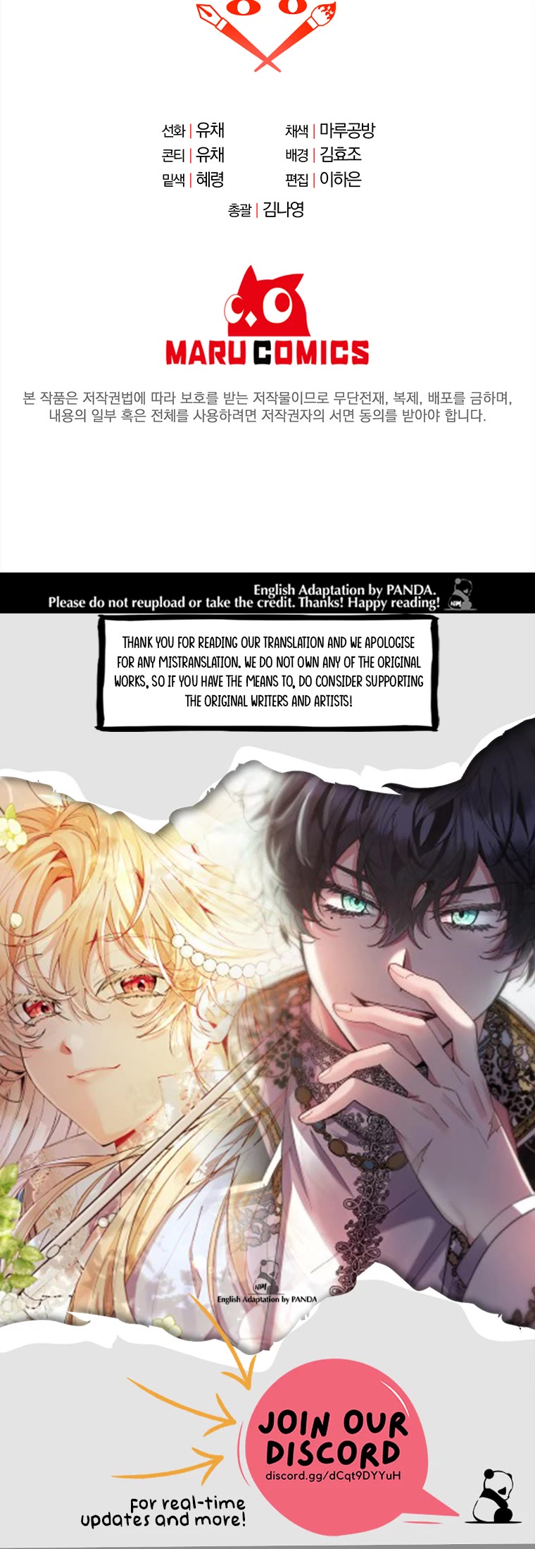 The Real Daughter Is Back chapter 10 page 30