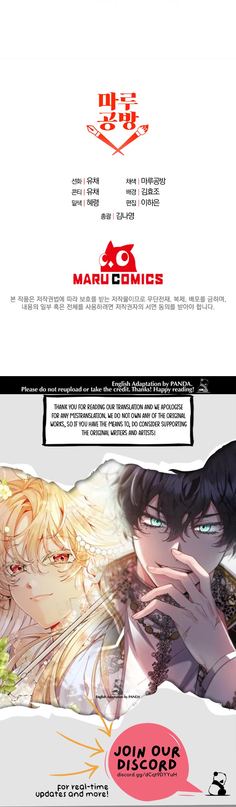 The Real Daughter Is Back chapter 11 page 35