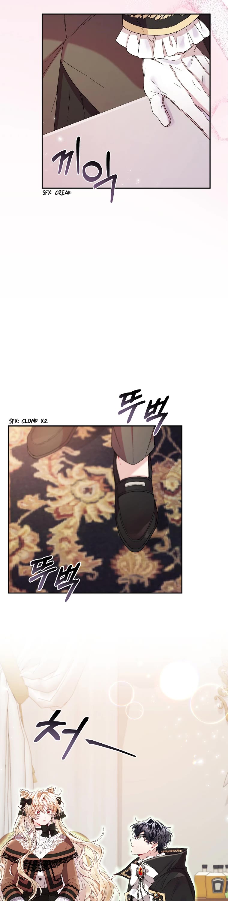 The Real Daughter Is Back chapter 12 page 22