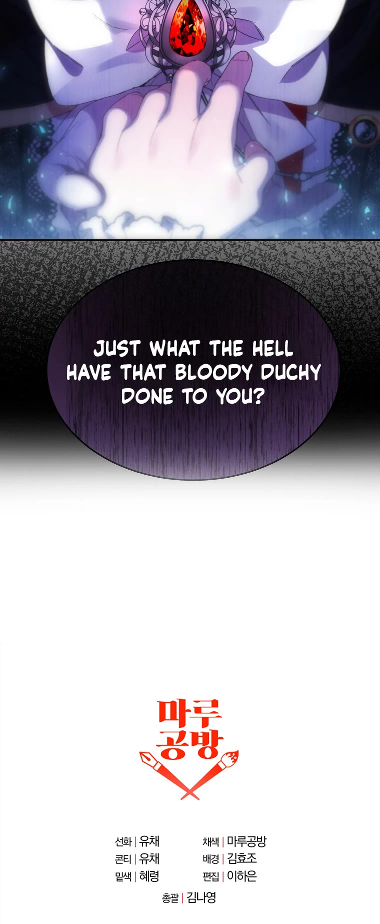 The Real Daughter Is Back chapter 12 page 29