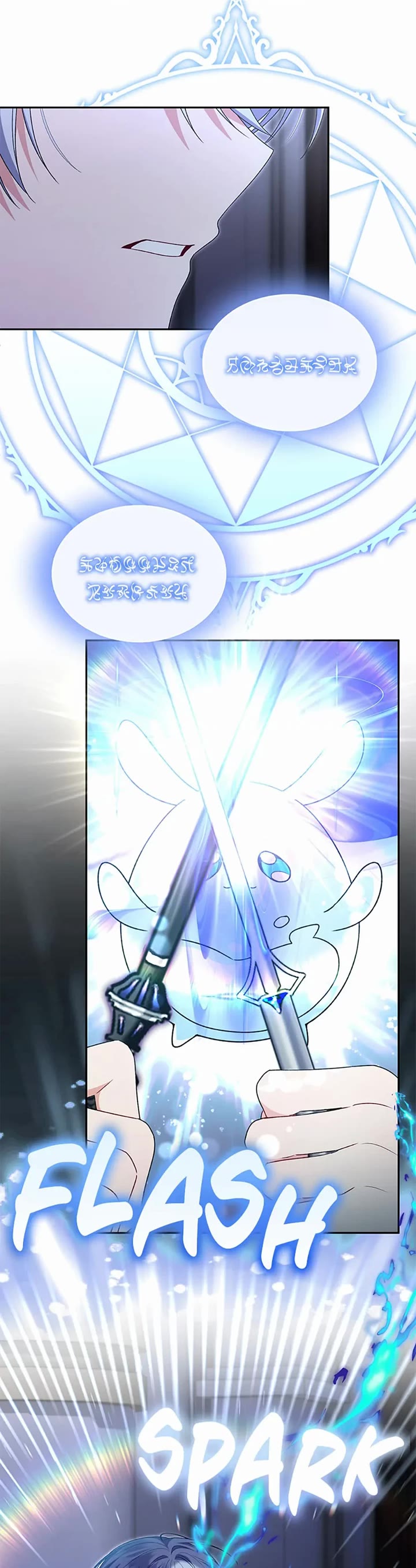 The Real Daughter Is Back chapter 125 page 15