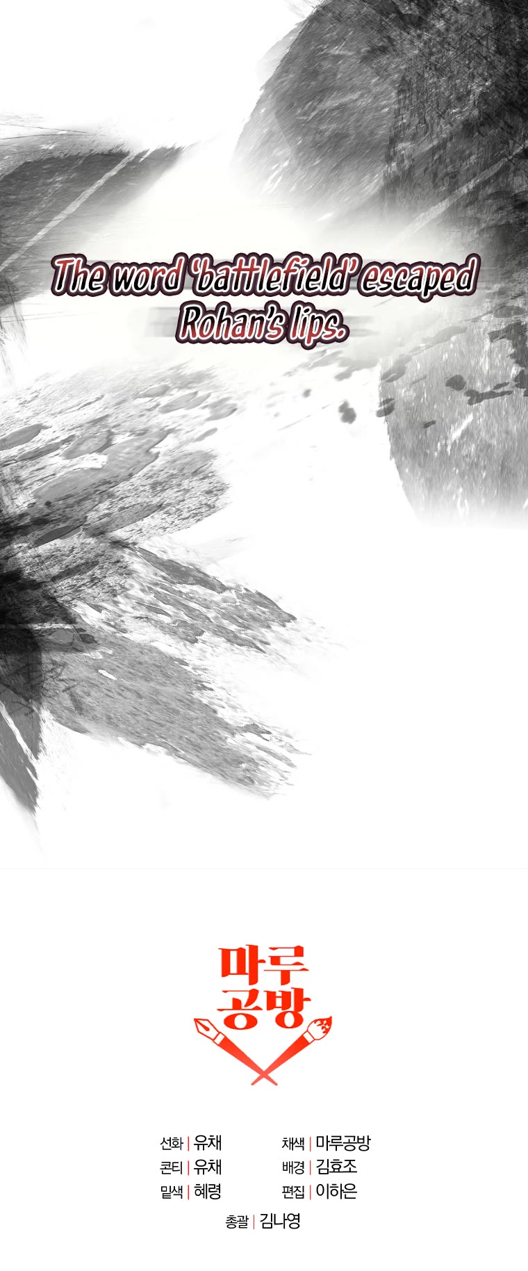 The Real Daughter Is Back chapter 13 page 31