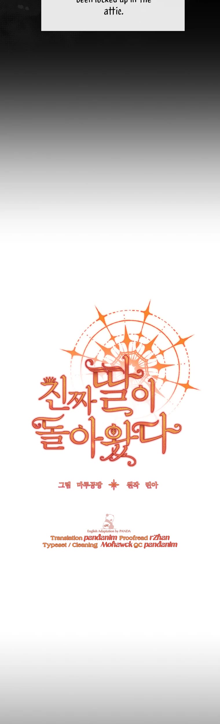 The Real Daughter Is Back chapter 13 page 5