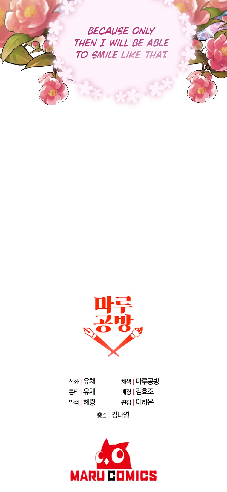 The Real Daughter Is Back chapter 14 page 34