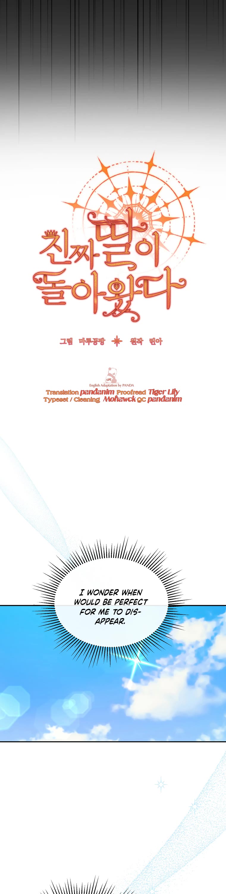 The Real Daughter Is Back chapter 16 page 12