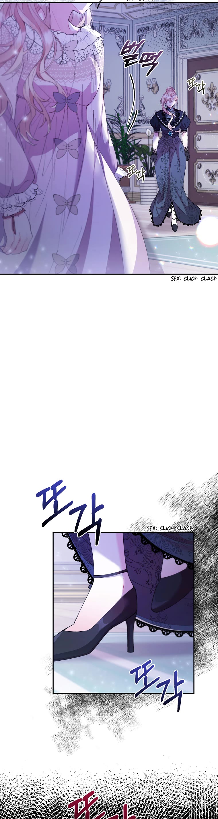 The Real Daughter Is Back chapter 17 page 10