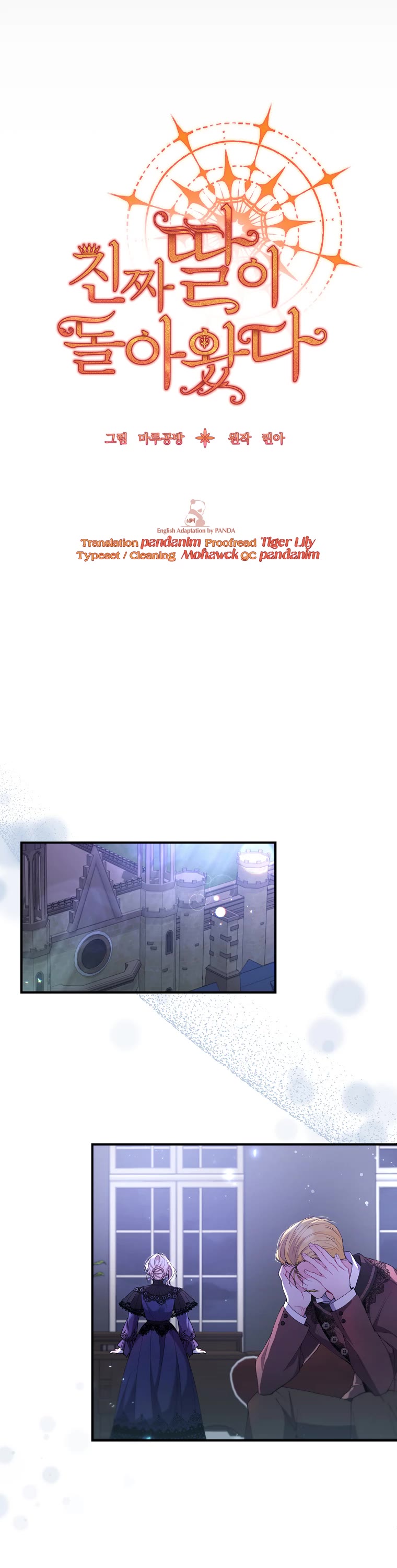 The Real Daughter Is Back chapter 20 page 6