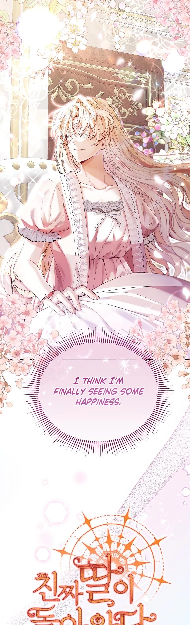 The Real Daughter Is Back chapter 21 page 4