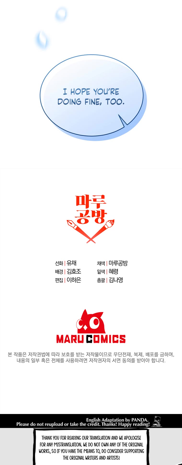 The Real Daughter Is Back chapter 21 page 42