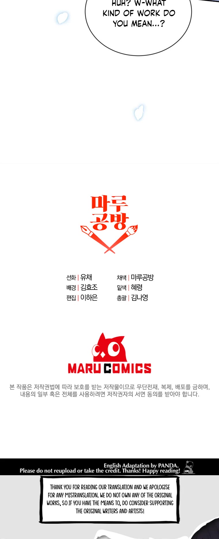 The Real Daughter Is Back chapter 22 page 31