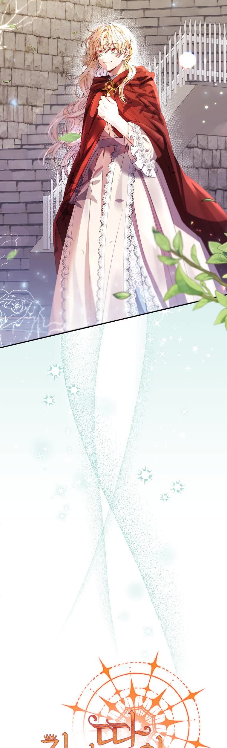 The Real Daughter Is Back chapter 22 page 5