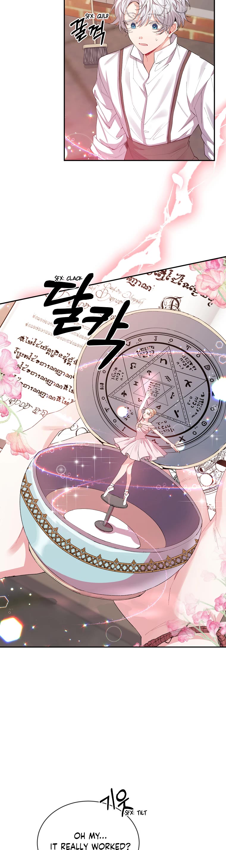 The Real Daughter Is Back chapter 26 page 20